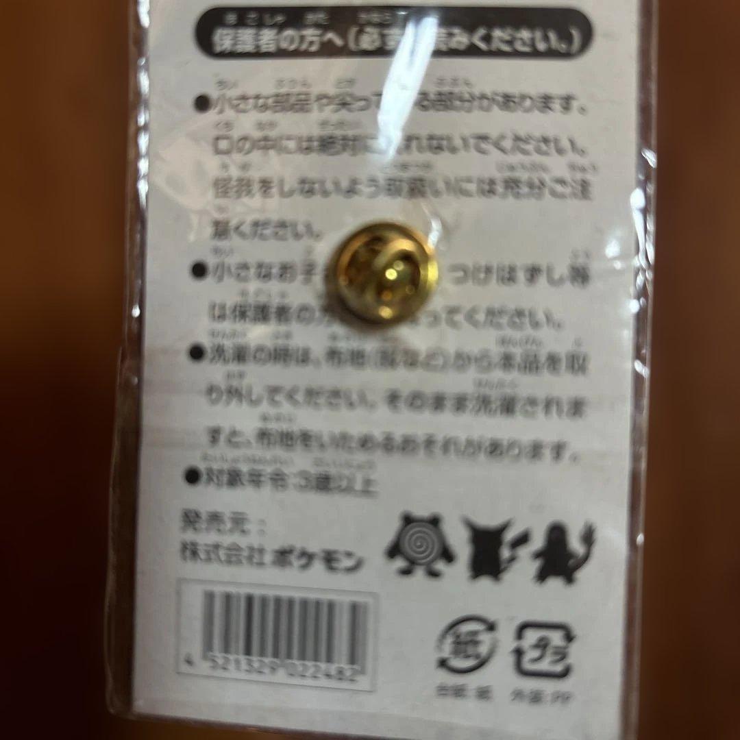 2003ポケモンセンター トウキョー 東京 ピンズ ピンバッジ - メルカリ