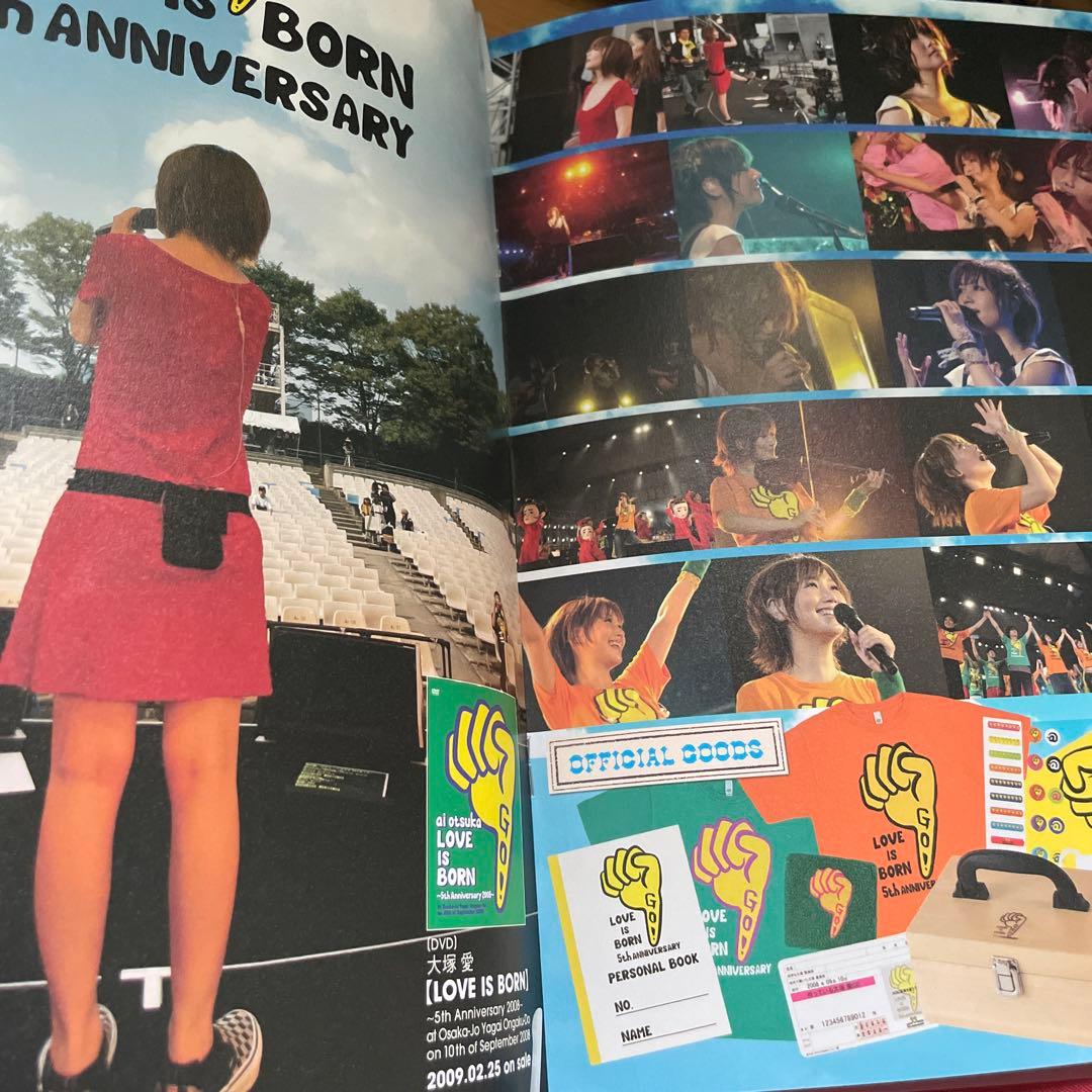 大塚愛 FC会報 Vol.0 〜9 10冊 | 激安通販のイーサプライ