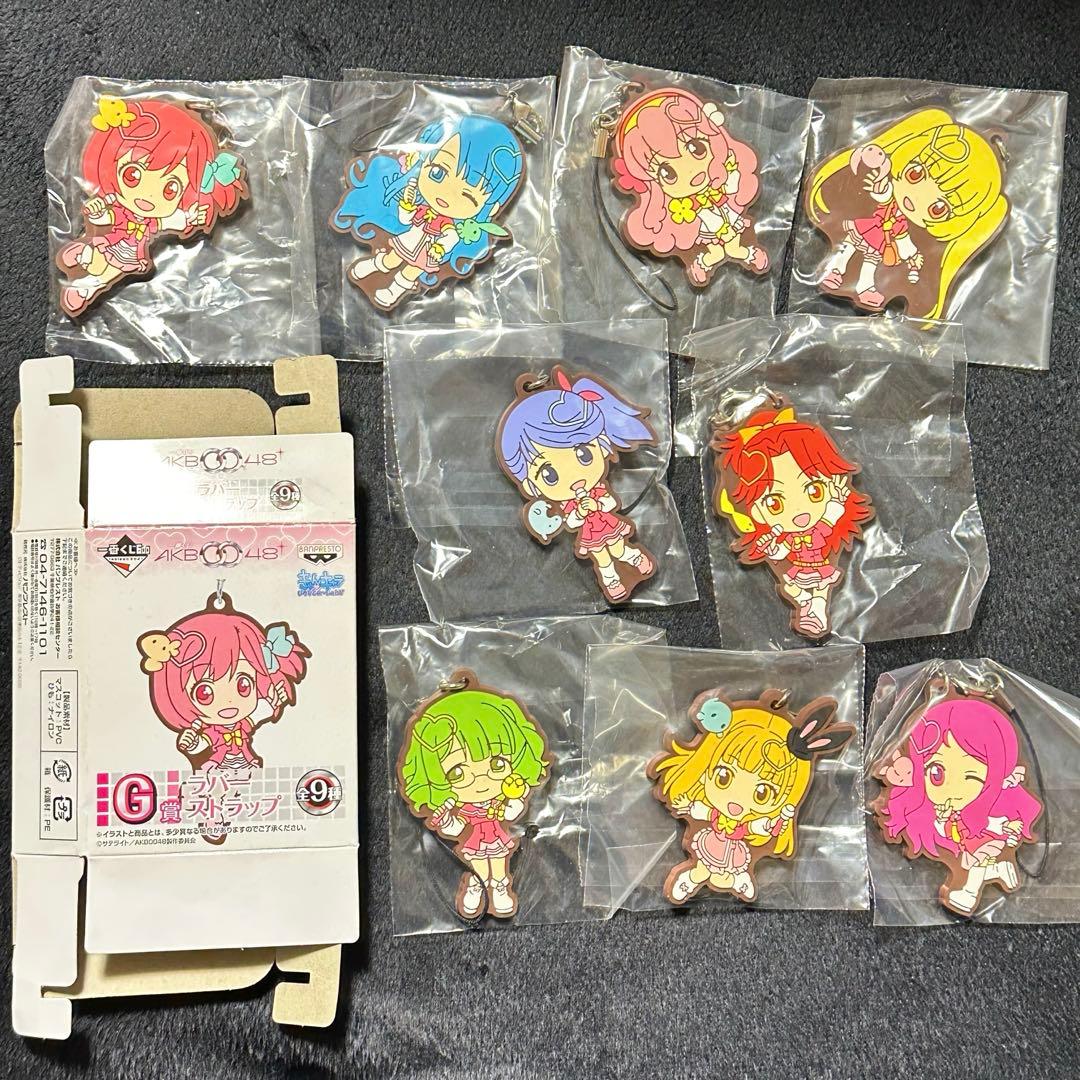 一番くじ AKB0048 全種コンプリート ラバーストラップ 一番くじ AKB0048 全種コンプリート ラバーストラップ - メルカリ