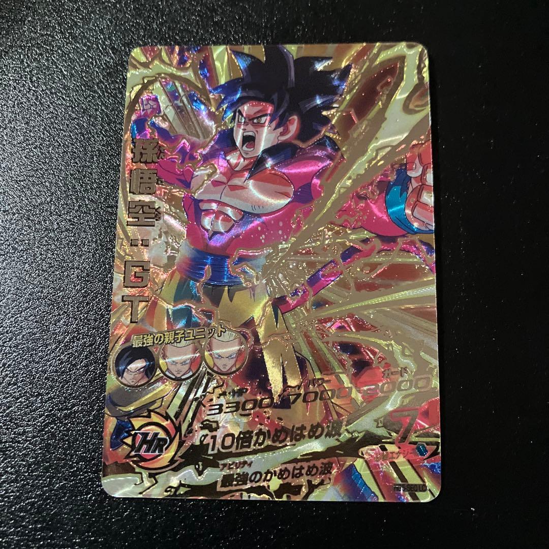 hg5-sec lc 孫悟空gt - メルカリ