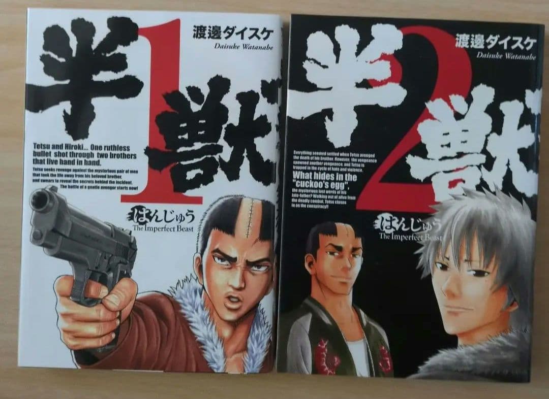 全巻 初版 薬屋のひとりごと 漫画 1~14巻＋1~19巻 33冊セット