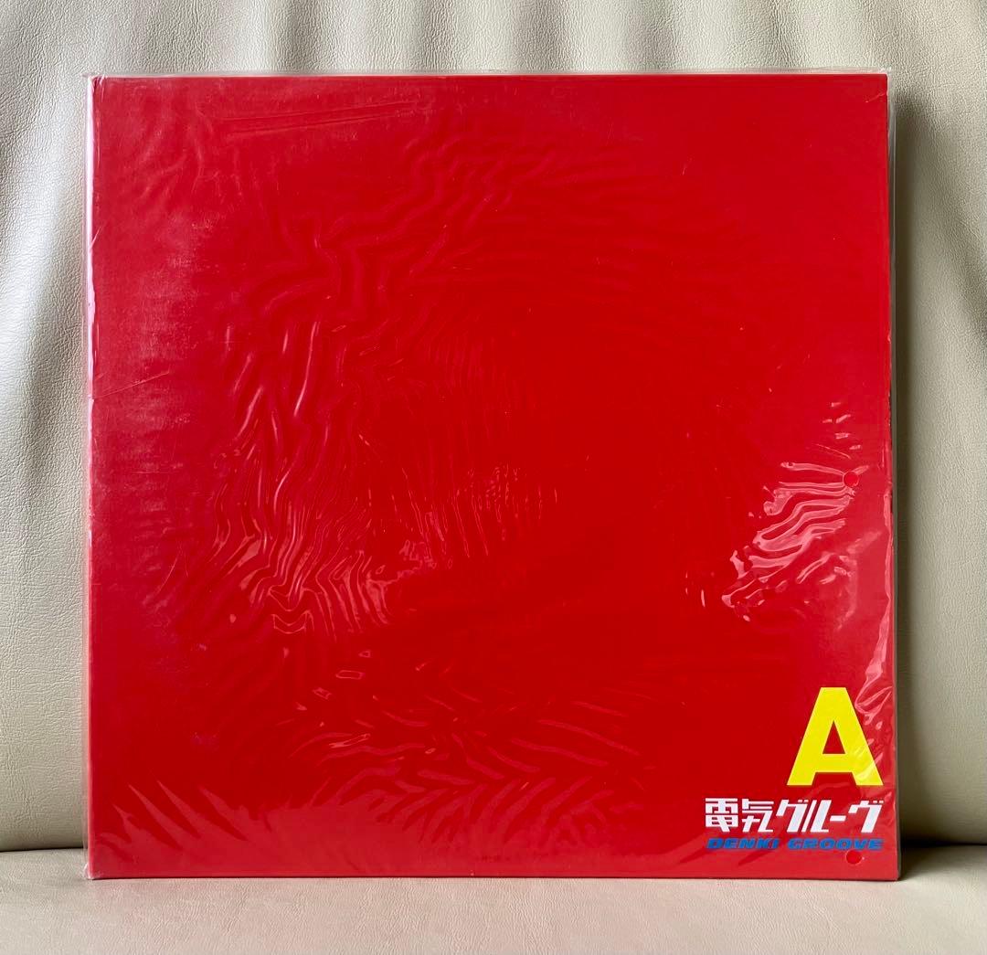 超レア】電気グルーヴ『A』Shangri-La / シャングリラ2LPレコード