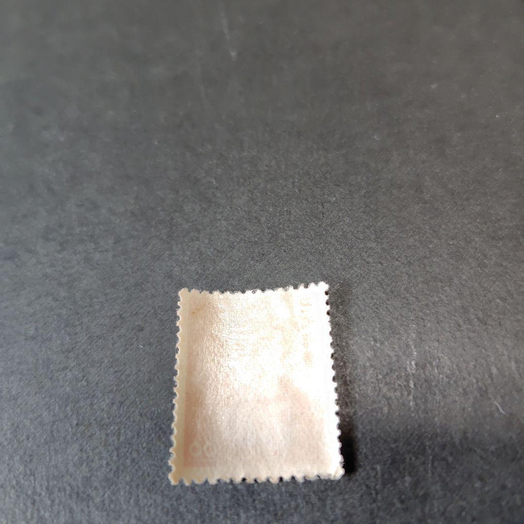 銭単位切手 (極美品) 昭和すかしなし 100.00製鋼 - メルカリ