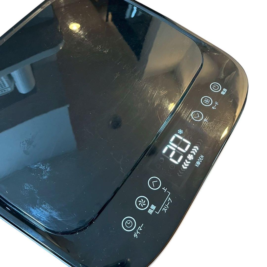 【美品】KODEN KEP211R 移動式クーラー 2.1kW 工事不要