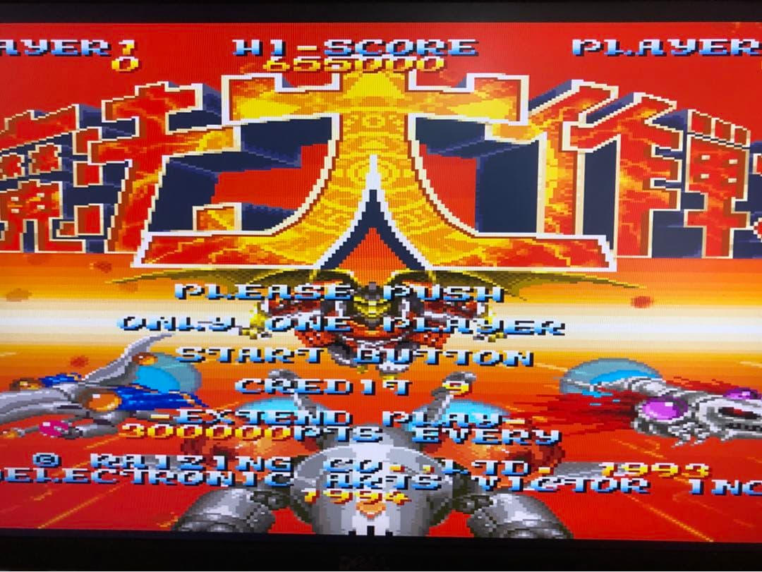 魔法大作戦 RAIZING X68000 ハードディスク対応