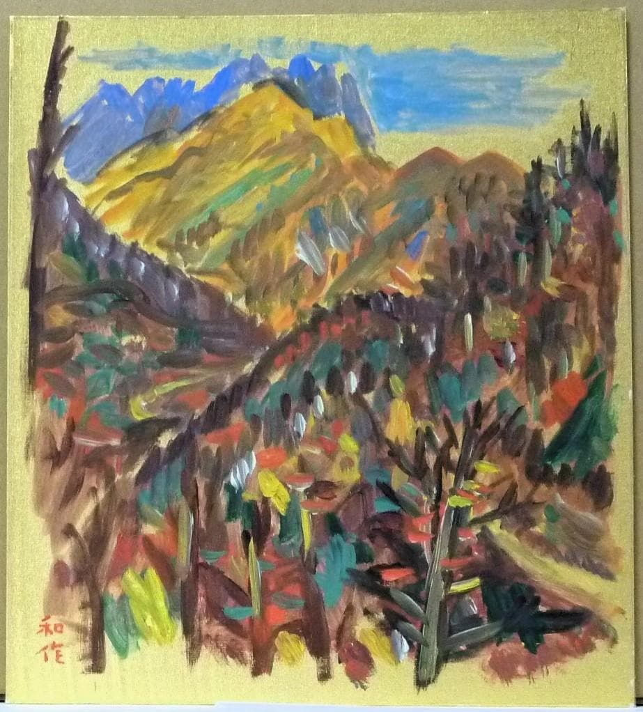 小林和作 真作保証 金地色紙に油彩 最終出品 - メルカリ