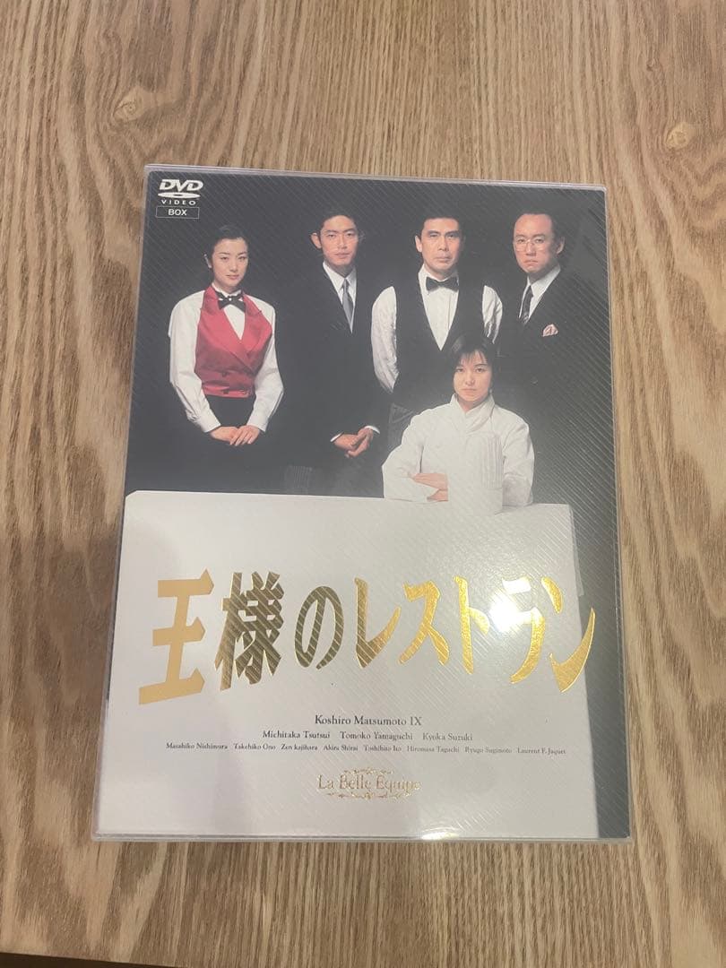 王様のレストラン　DVD4枚組 王様のレストラン DVD-BOX：三谷幸喜（DVD4枚組／送料サービス）