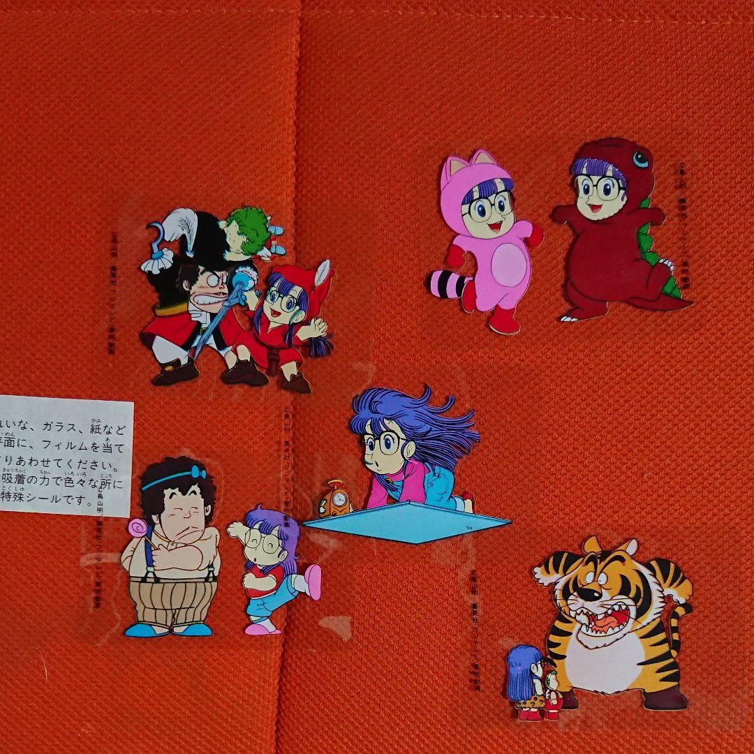 Dr.スランプアラレちゃん 電磁フィルム - メルカリ