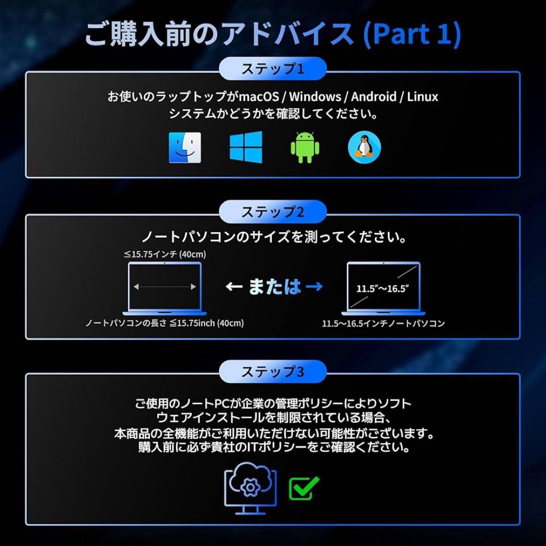 ROADOM デュアルモニター 14インチ 合金製 X90A - メルカリ