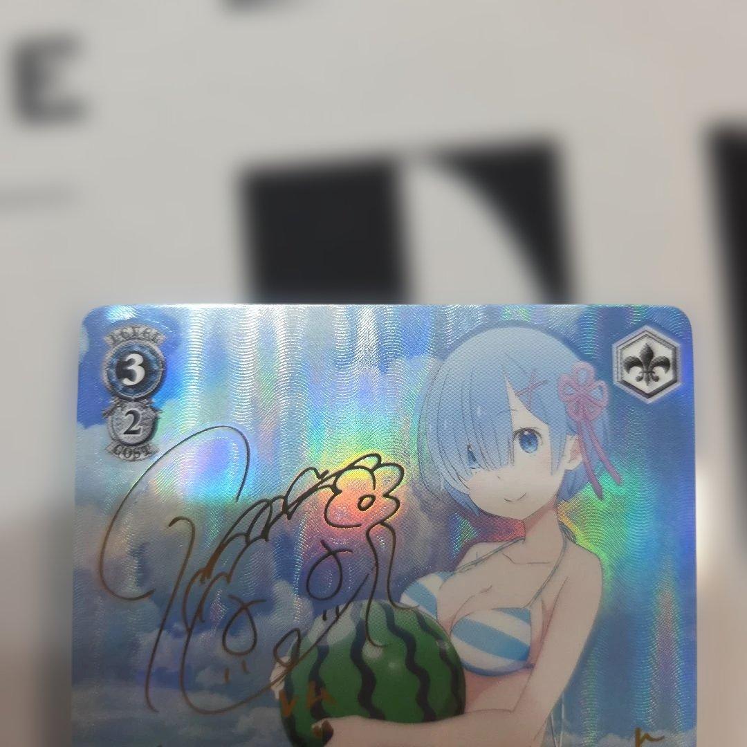 異世界常夏生活 レム SP - メルカリ