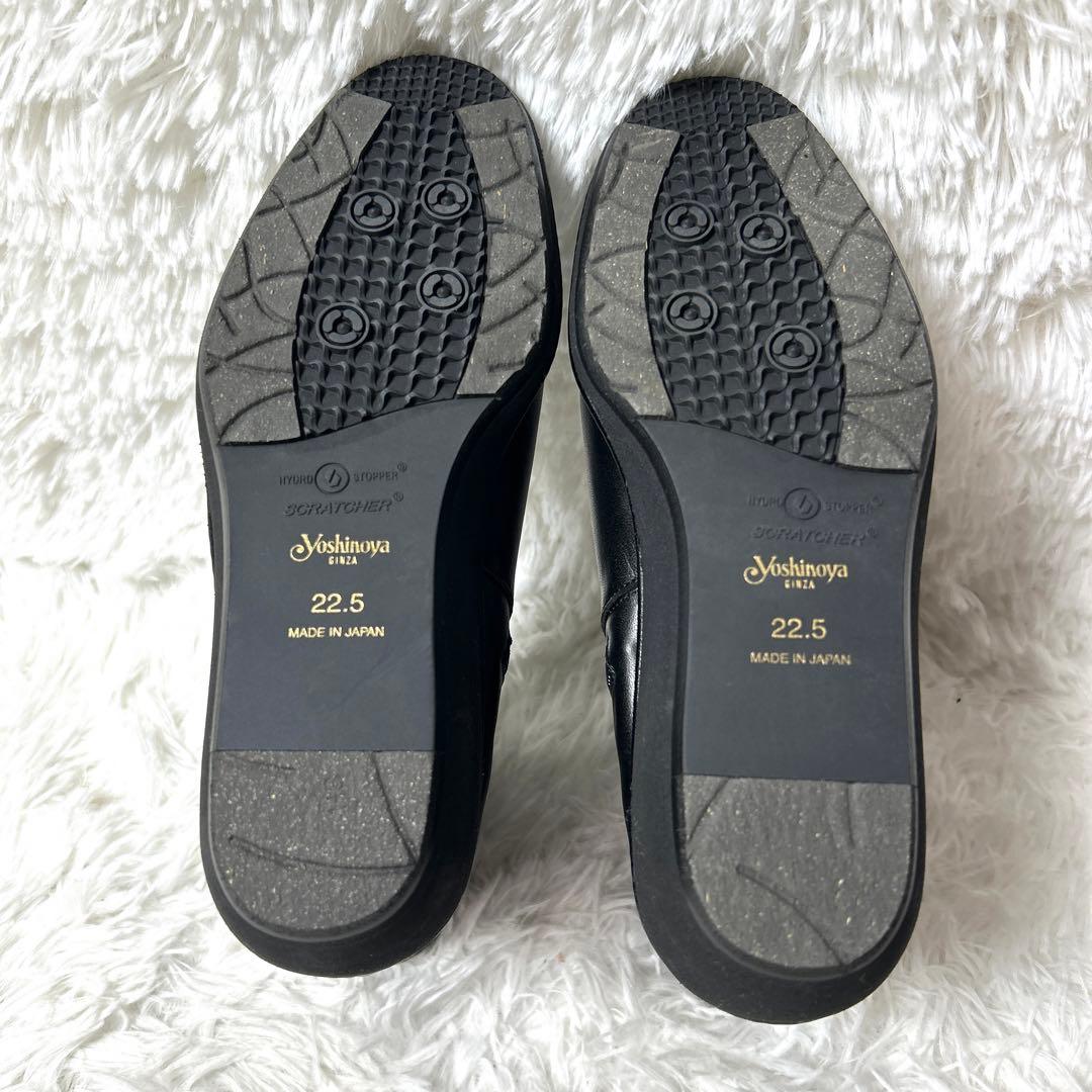 【未使用品】GINZA YOSHINOYA レザーショートブーツ 22.5cm