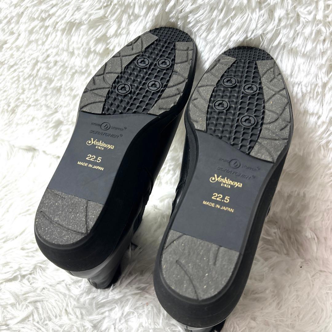 【未使用品】GINZA YOSHINOYA レザーショートブーツ 22.5cm