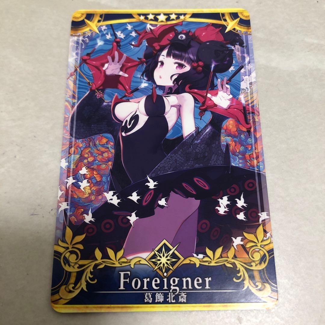 fgoアーケード fgoac 葛飾北斎 フォーリナー 最終再臨 ノーマルカード