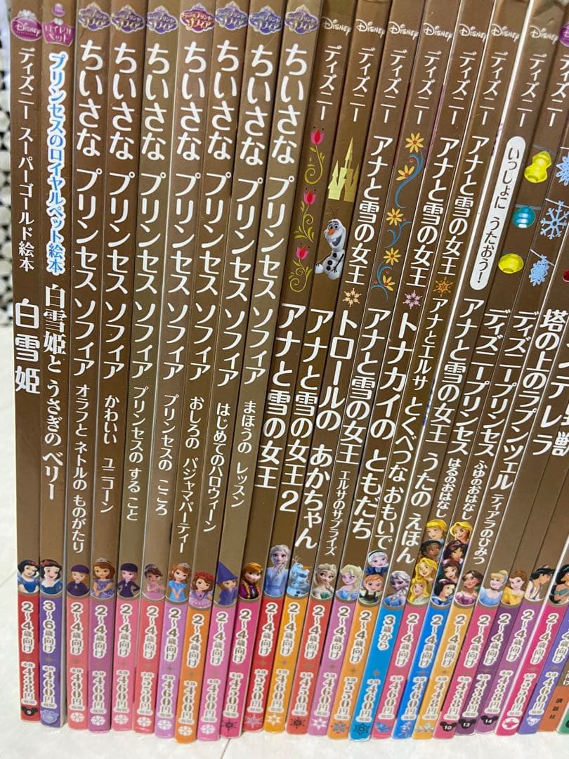 ディズニーゴールド絵本 その他 38冊 まとめ売り - 絵本・児童書オンライン