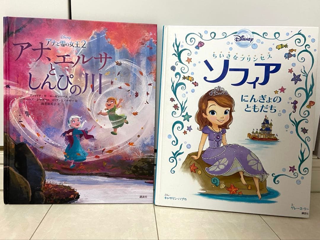 ディズニーゴールド絵本 その他 38冊 まとめ売り - 絵本・児童書オンライン