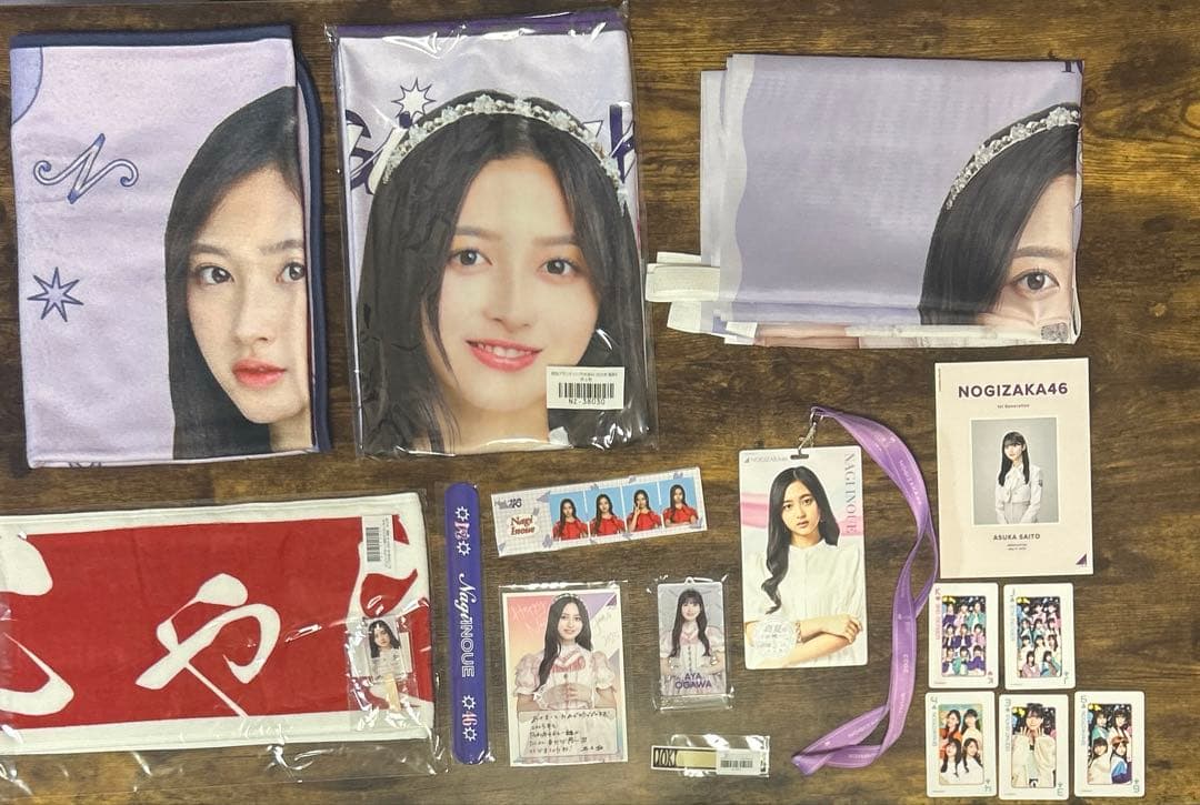 乃木坂46 井上和 グッズまとめ売り