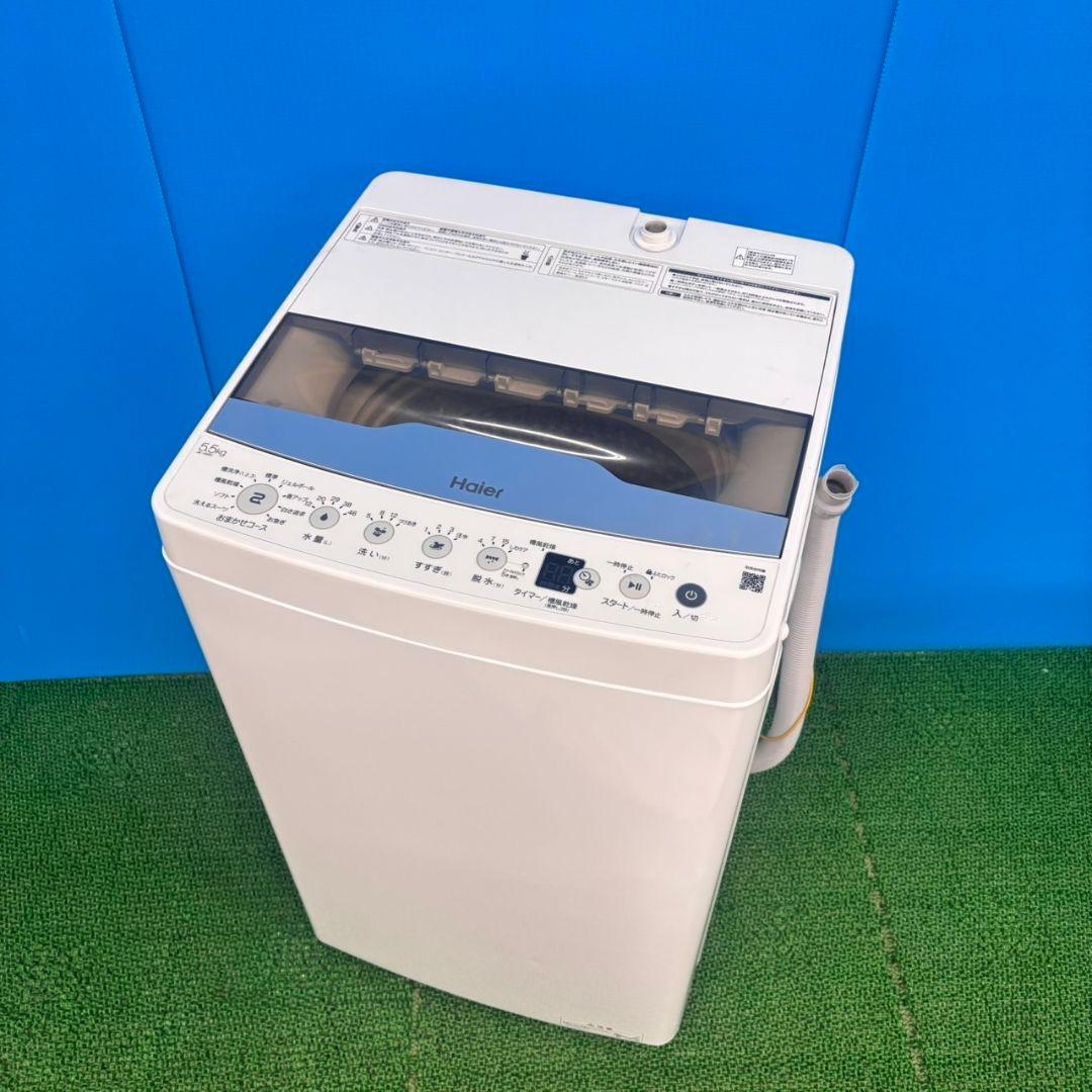 763設置込み 2023年製洗濯機 5.5キロ 小型 一人暮らし 買い換え回収有