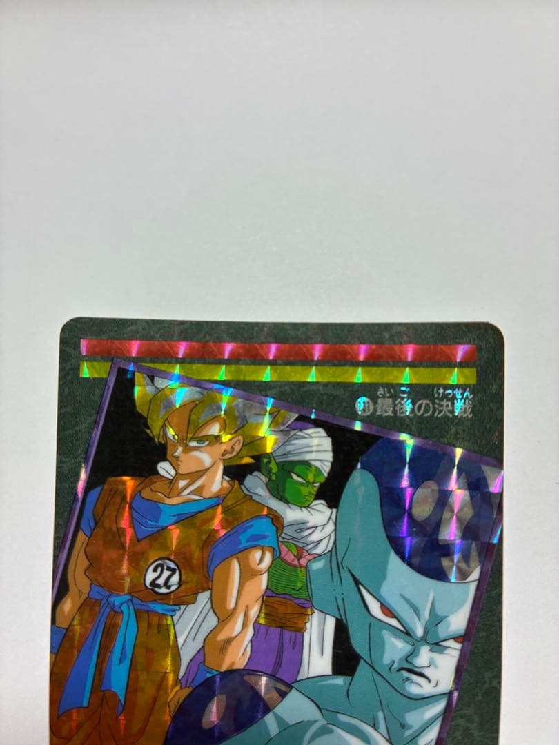 希少】ドラゴンボール ビジュアルアドベンチャー カード1992年 プリズム