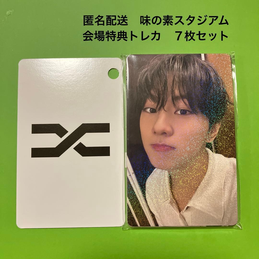 ENHYPEN 味の素スタジアム 会場特典トレカ 7枚セット - メルカリ