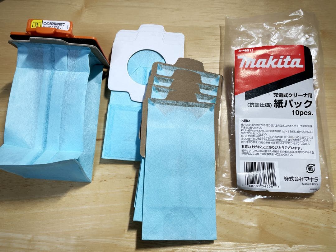 makita 充電式クリーナー ターボ60 CL113FD ブラック 紙パック付