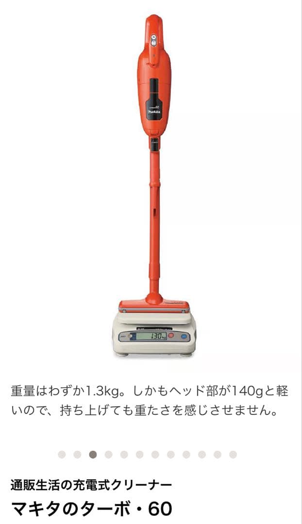 makita 充電式クリーナー ターボ60 CL113FD ブラック 紙パック付