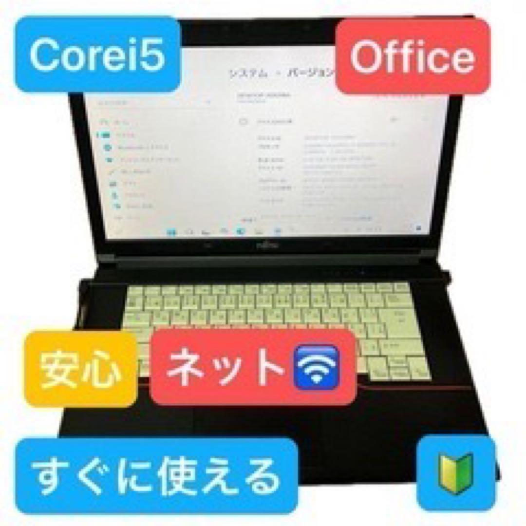 富士通 LIFEBOOK A574/H 第4世代 Core i5搭載 Amazon.co.jp: 富士通 LIFEBOOK A574 / H/Windows 10 Pro 64bit / 第四