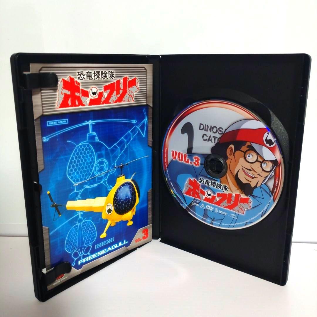 恐竜探険隊ボーンフリー VOL.3 - メルカリ