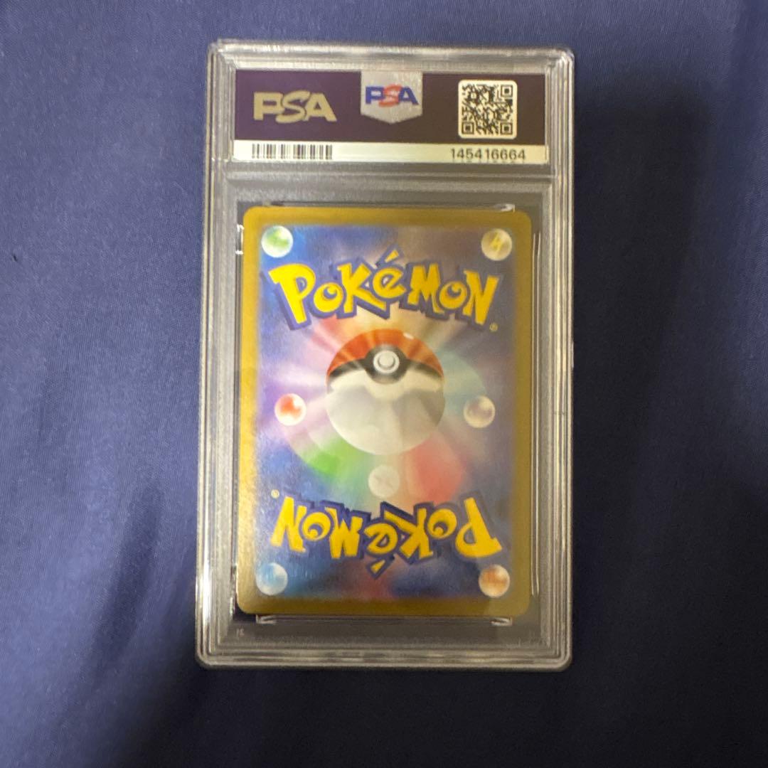 ビクティニ BWR仕様 288/SV-P PSA10 - メルカリ