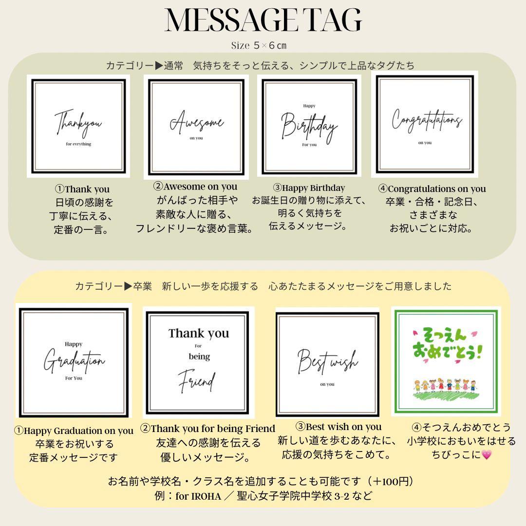 Sakurasaku 　1月9日までのお届け ご希望。