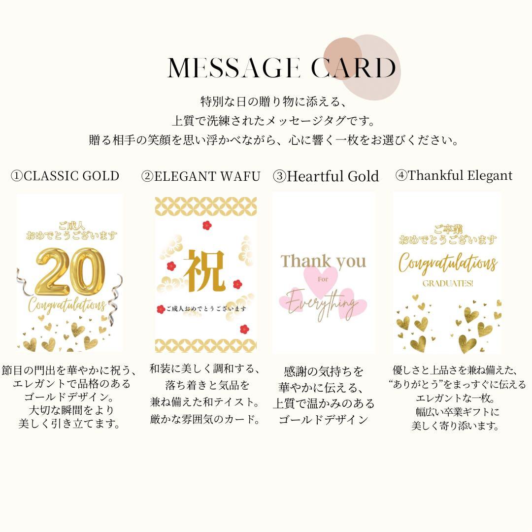 Sakurasaku 　1月9日までのお届け ご希望。