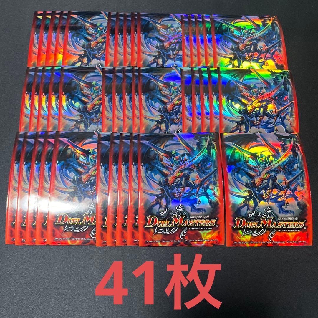 デュエマ 公式スリーブ ボルメテウス武者ドラゴン 41枚 番号32 - メルカリ