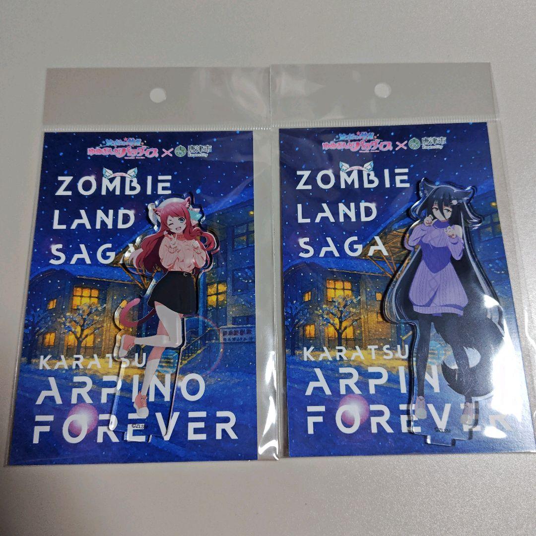 源さくら 山田たえ アクリルスタンド 唐津 ゾンビランドサガ - メルカリ