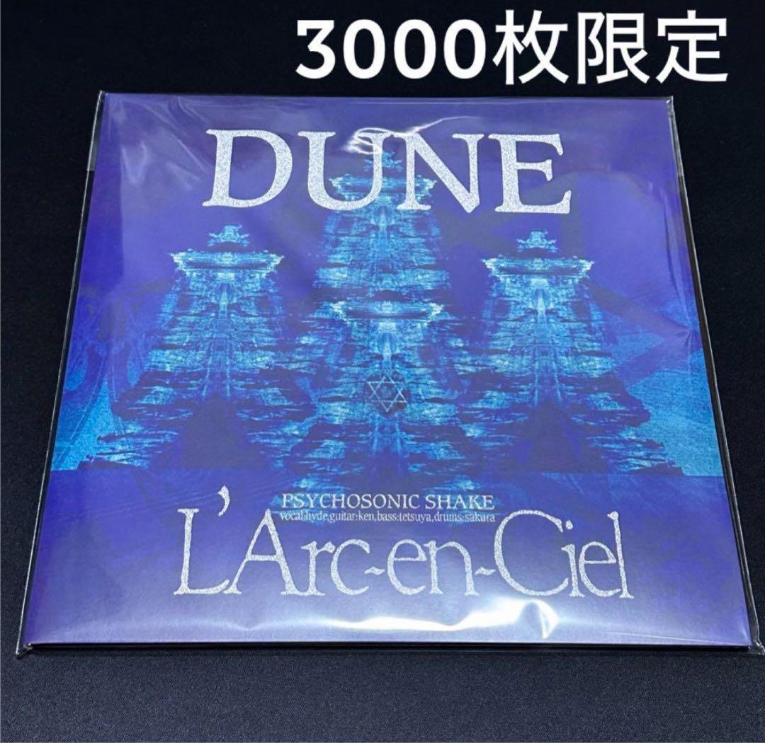 ②【新品】L'Arc-en-Ciel DUNE 限定アナログ盤 レコード - メルカリ