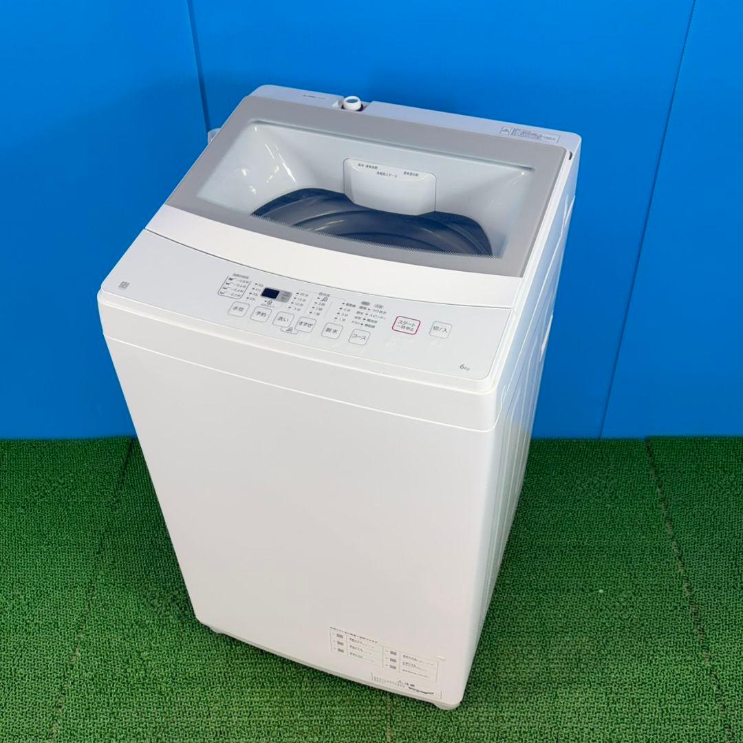 749 ニトリ ガラストップ 洗濯機 6キロ 小型 一人暮らし 同棲使用可能