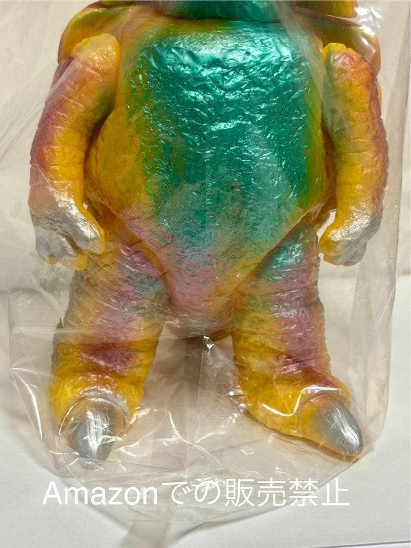 ☆一期版 ブルマァク 囮怪獣プルーマ 検)マルサン マーミット ぶたのは