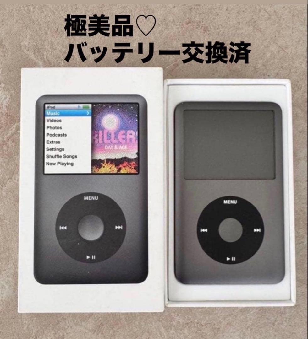 極美品】新品バッテリー iPod Classic 160GB MC297J/A - メルカリ