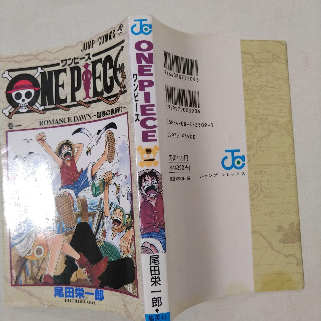 初版】ONE PIECE 1巻 ワンピース 第1刷発行 コミックニュース付 - メルカリ