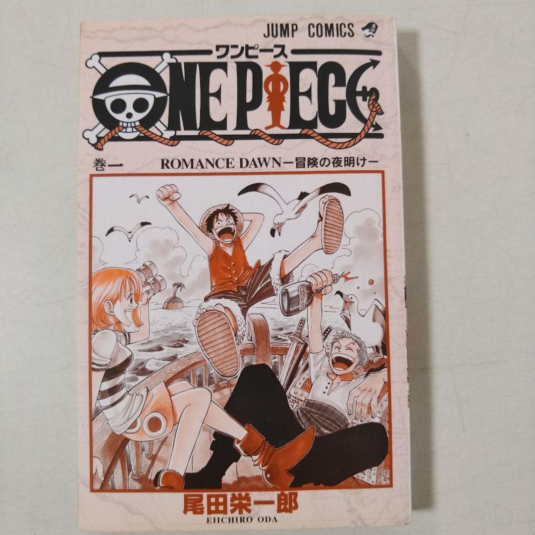 初版】ONE PIECE 1巻 ワンピース 第1刷発行 コミックニュース付 - メルカリ