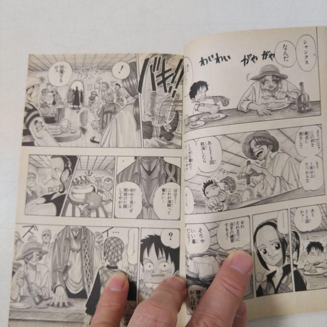 初版】ONE PIECE 1巻 ワンピース 第1刷発行 コミックニュース付 - メルカリ