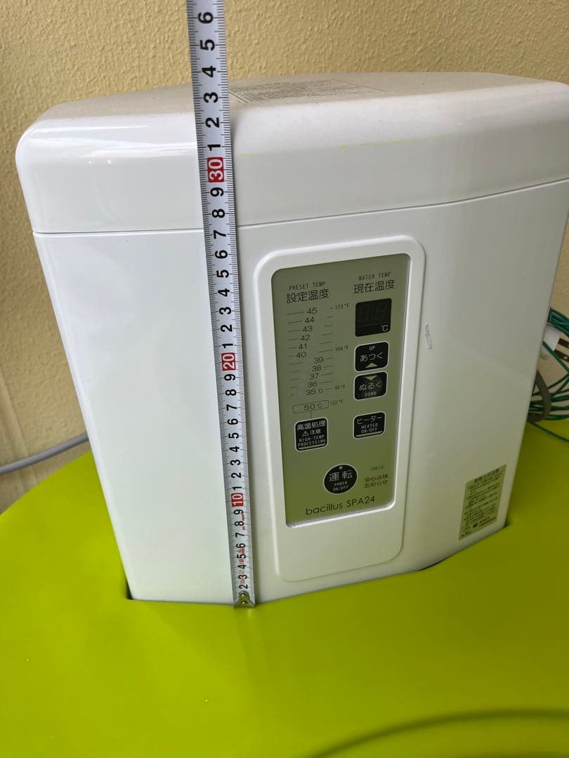 総額50万円 バチルススパ24 バチルスピュアバスユニット 24時間風呂