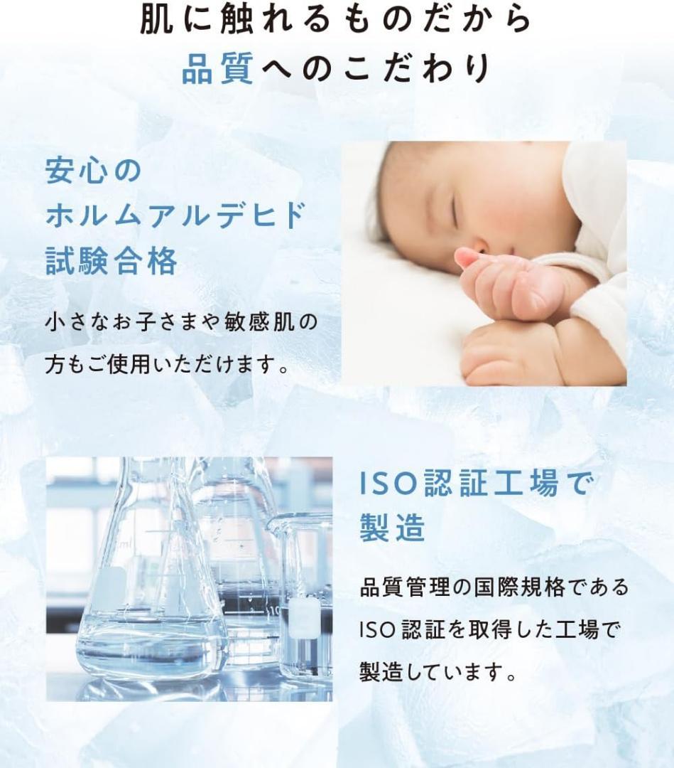 【新発売】ヒツジのいらないかけ布団 -アイス・ブレイク爽涼- ダブルサイズ