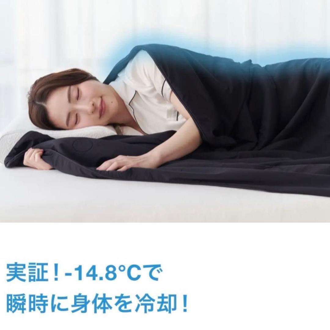 【新発売】ヒツジのいらないかけ布団 -アイス・ブレイク爽涼- ダブルサイズ