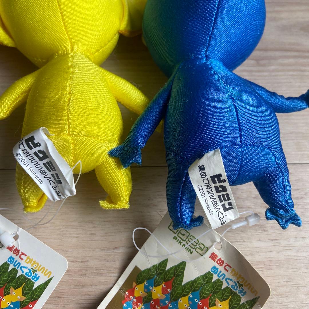 ピクミン 集めてかわいいぬいぐるみ 日本オート玩具 平成レトロ 非売品