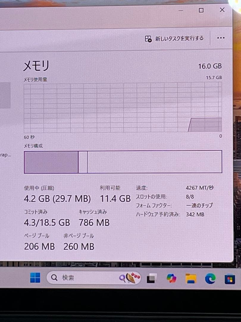 FMVL LOOK WL1/G 12世代i5-1230U 16GB 256GB - メルカリ