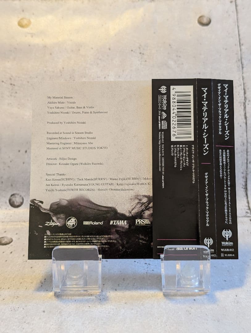 3枚セット【My Material Season】2nd/3rd/3rdEP - メルカリ