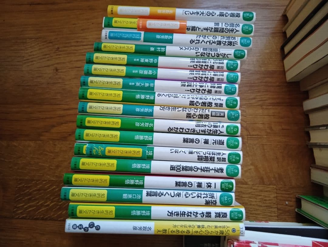 仏教本 知っておきたい日本の仏教｜定期購読 - 雑誌のFujisan