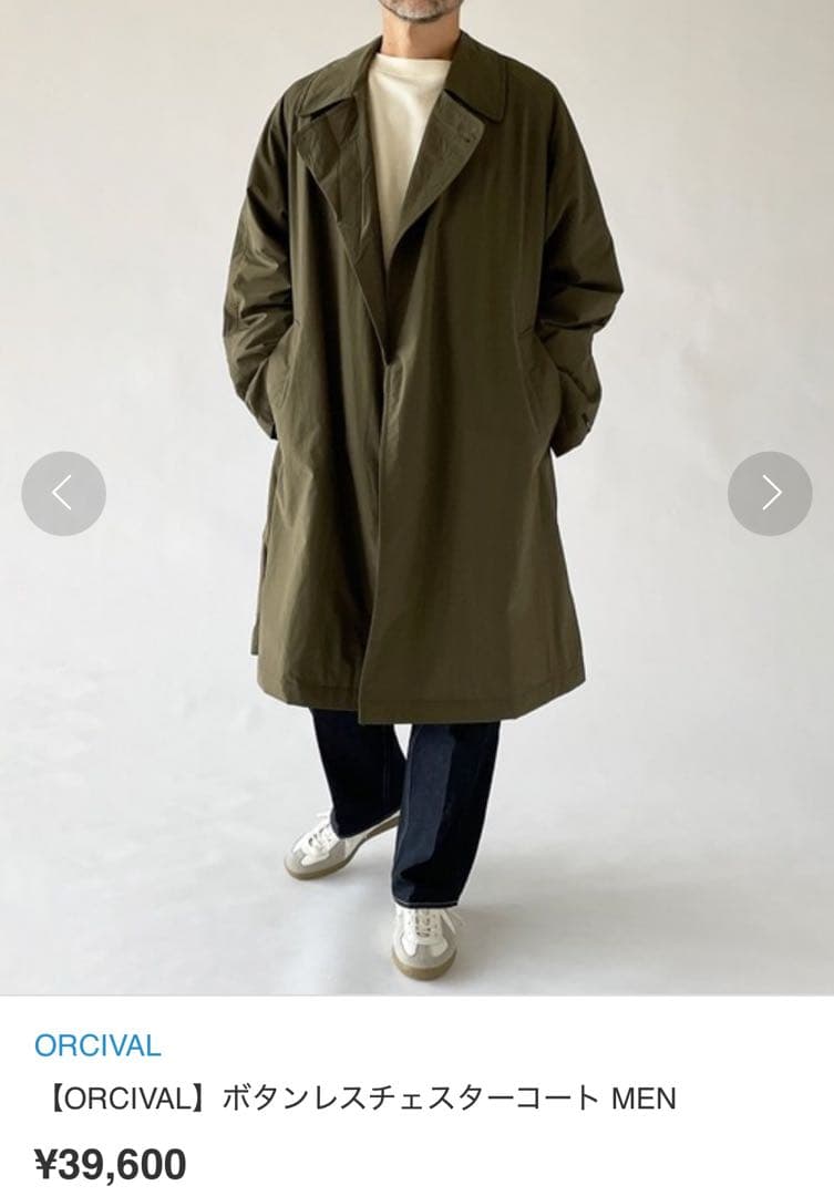 ORCIVAL ボタンレスチェスターコート サイズ4 - メルカリ