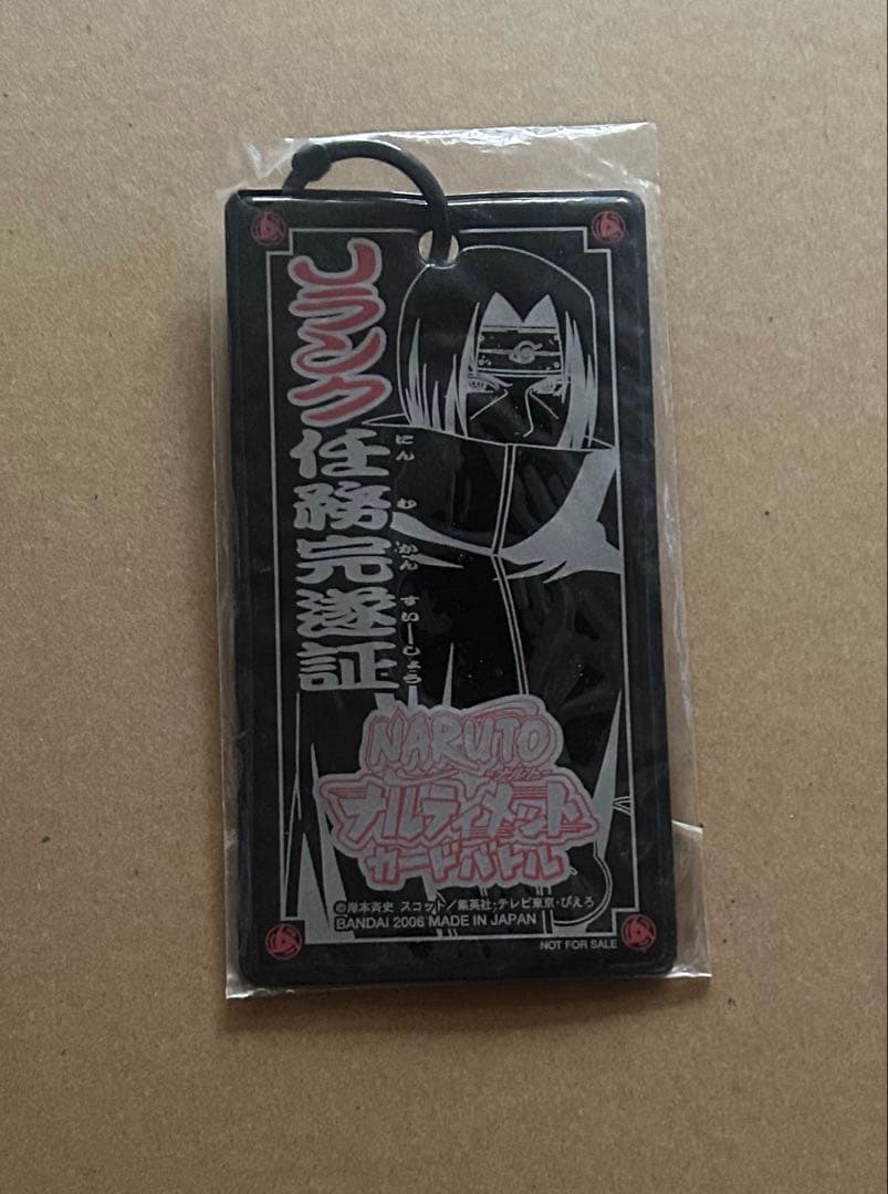 データカードダス ナルティメット 大会賞品 希少 ナルト カードケース