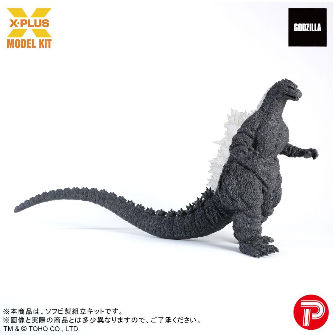 一番くじ B賞 シンゴジラ 開封品