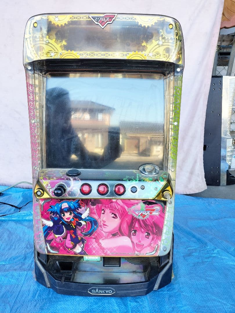 1月末までの出品限定【パチスロ実機】SANKYO マクロス2 「ジャンク品」